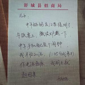 妈妈你诞下天使