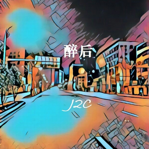 FLY WITH ME（翻自 蒸汽波）