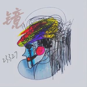 银河起点(prod by FRESH_ye)