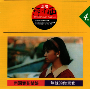 妈妈请你也保重