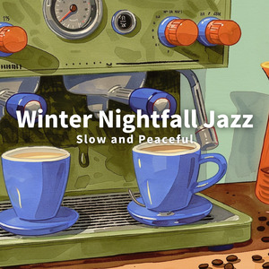 クリスマスカフェジャズ 夜に溶けるやさしい音楽
