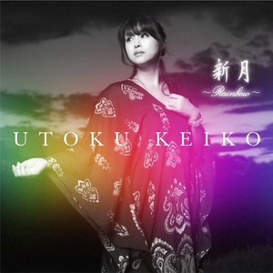 もう泣かないよ