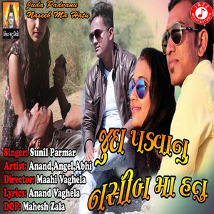 Juda Padvanu Naseeb Ma Hatu