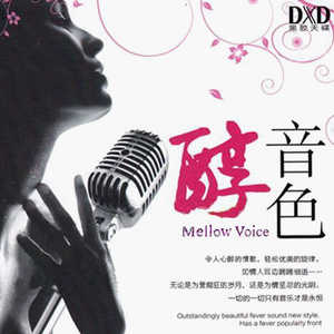 今生的爱前生的债