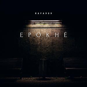 Epokhé
