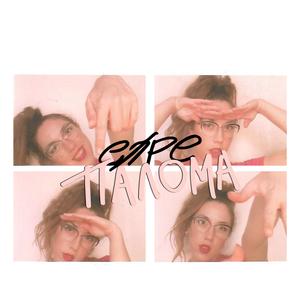 Paloma (feat. Numberless)