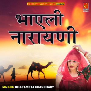 Janavaryo Tedo-2 Balyo