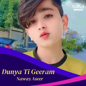 Dunya Ti Geeram