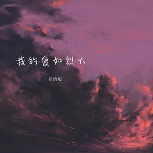 原来情绪也会上头