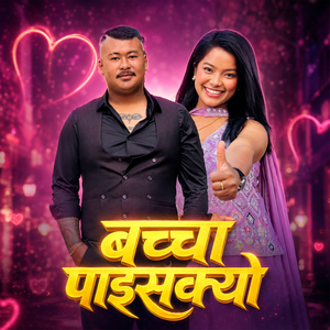 Bachcha Paaisakyo