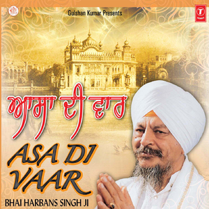 Asa Di Vaar(Bhai Harbans Singh Ji Jagadhri Wale)