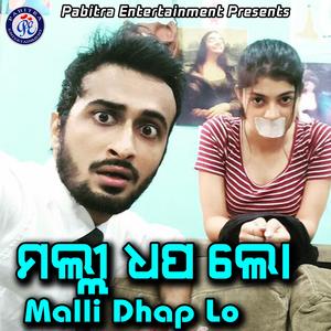 Mali Dhapa Lo