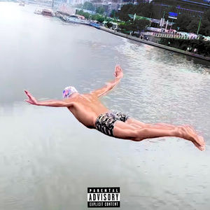 津门跳水记Freestyle