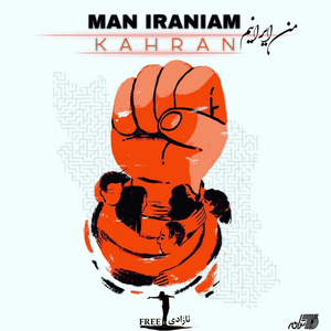 Man Iraniam