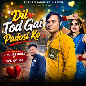 Dil Tod Gai Padosi Ko