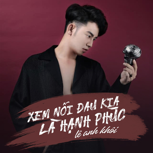 Khi Anh Biết Mình Sai (Instrumental)