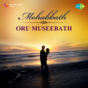 Muhabath Oru Museebath - Comedy Story 2