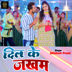 Dil Ke Jhakham