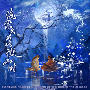 海棠又落微雨时