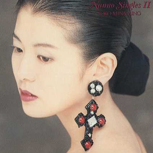 秋からもそばにいて