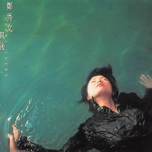 独个在伤感的角落