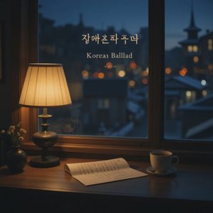 지워지지 않는 문장