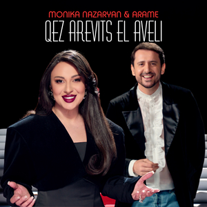 Qez Arevits El Aveli