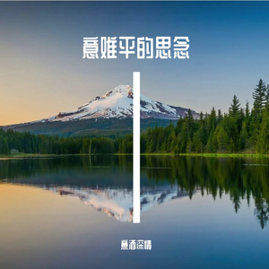 虚境咆哮