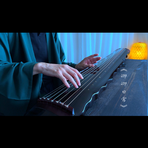 卿卿日常 古琴版