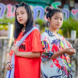 Uncertain (feat. Paw Htoo & Dah Klay)