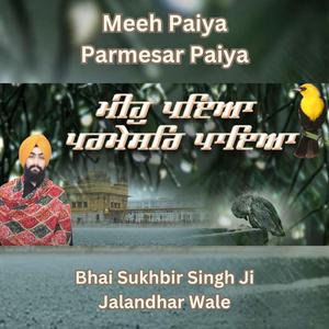 Meeh Paiya Parmesar Paiya