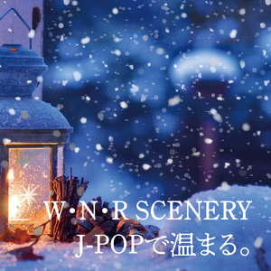 orion (Cover Ver.) [Mixed]