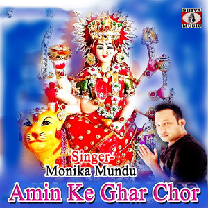 Amin Ke Ghar Chor