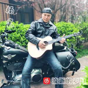 流逝的岁月（抒情版）