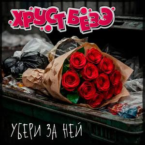 Законы подлости