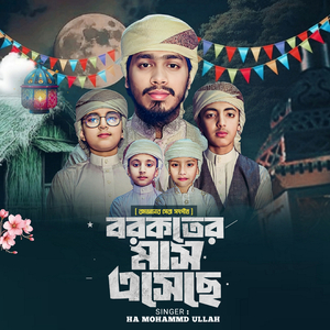 Borkoter Mash Esheche