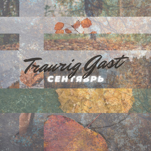 Полумёртвый цветок