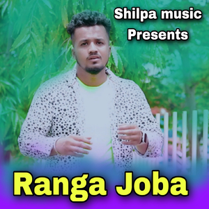 Ranga Joba