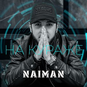 Суперзвезда