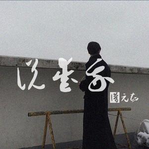 说爱我