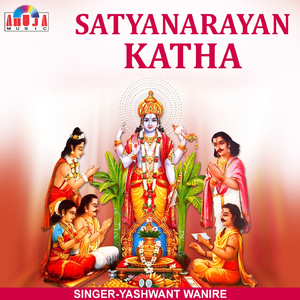 Satyanarayan Panch Aarti