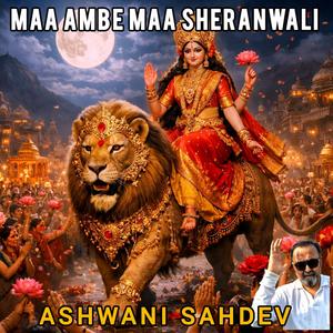 Maa Ambe Maa Sheranwali