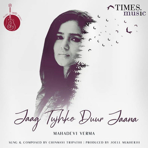 Jaag Tujhko Duur Jaana