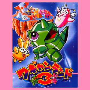 すべり台エリア