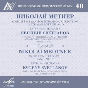 8 Stimmungsbilder, Op. 1: No. 3 in E-Flat Minor