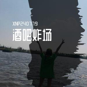 DJYOYO声光电 无空拍全程150稳定输出 现场轰炸派对