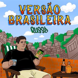 VBr (Vocal Version)