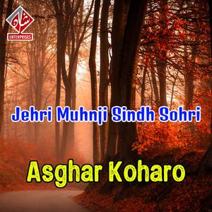 Jehri Muhnji Sindh Sohri