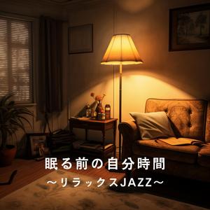 Under the Velvet Sky