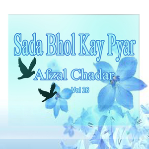 Sada Bhol Kay Pyar